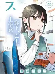 城市味觉 综艺在线观看