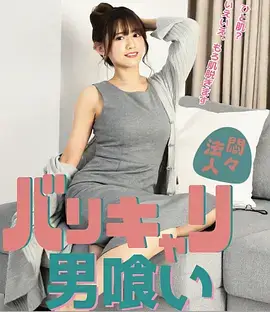 深夜便利店 短剧免费看